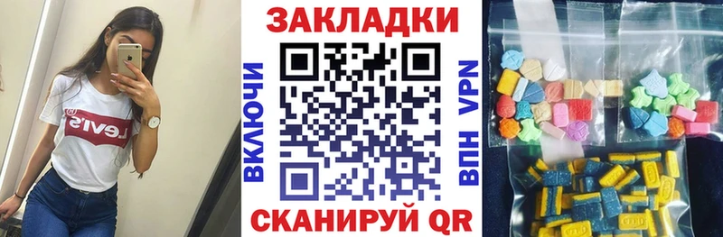 Купить Марихуана  КОКАИН  А ПВП  Меф мяу мяу  Бежецк