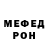 Метадон мёд Vakhtang Peradze