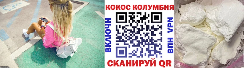 Купить закладки  Бежецк  Кокаин FishScale 