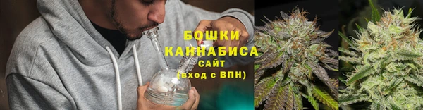 марихуана Кулебаки