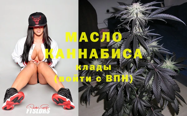 мяу мяу кристалл Куйбышев