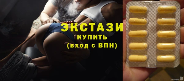 мяу мяу кристалл Куйбышев