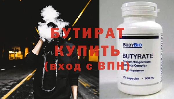 круглые Алексин