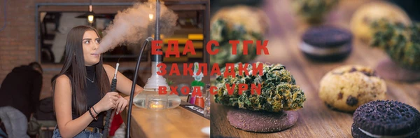 спайс Кукмор