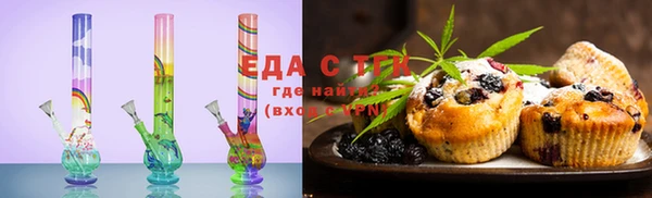 каннабис Алзамай