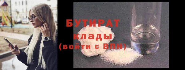 спайс Кукмор