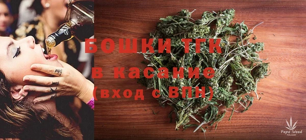 марихуана Кулебаки