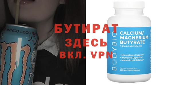 марихуана Кулебаки