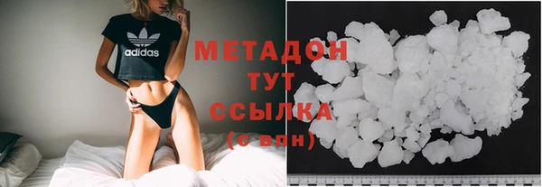 мяу мяу кристалл Куйбышев