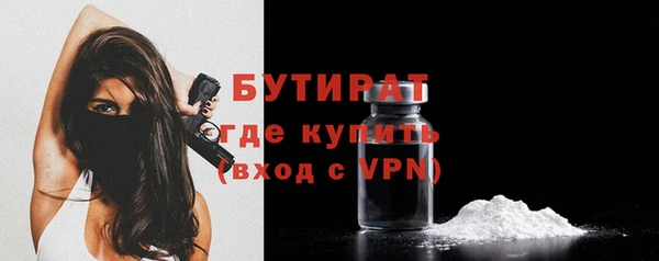 мяу мяу кристалл Куйбышев