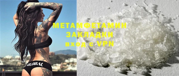 мяу мяу кристалл Куйбышев