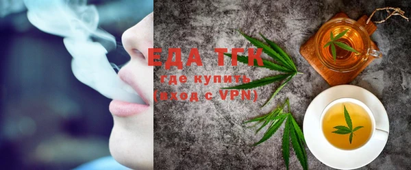 мяу мяу кристалл Куйбышев