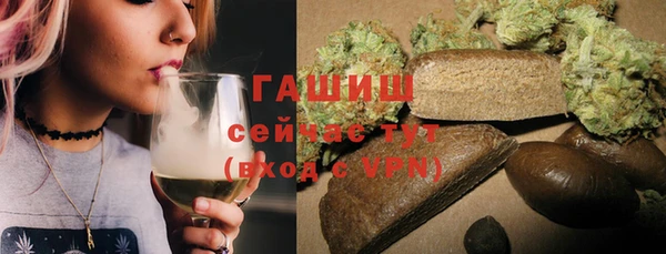 марихуана Кулебаки