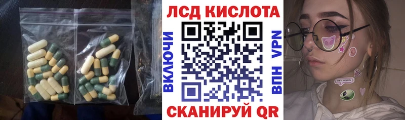 Лсд 25 экстази ecstasy  Купить где  Бежецк 