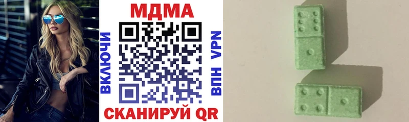 Купить где  Бежецк  МДМА молли 