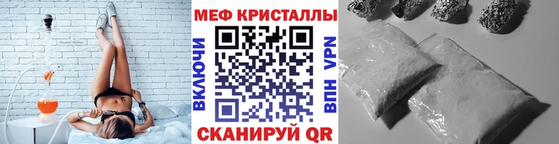 Купить где  Бежецк  МЕФ мука 