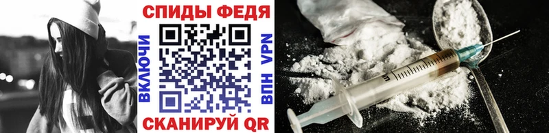 Первитин винт  Купить  Бежецк 