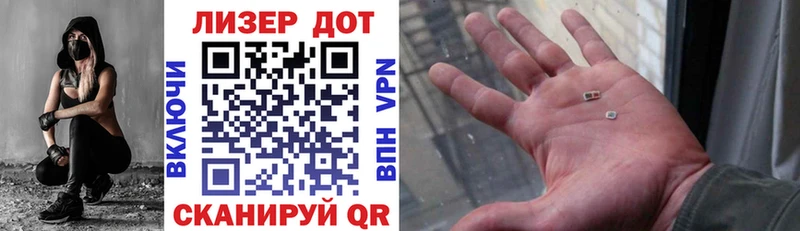 Купить закладки Бежецк Марки N-bome 1,8мг
