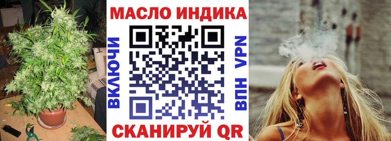 Купить  Бежецк  ТГК вейп с тгк 